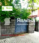 Гараж/Паркомясто в София, Център