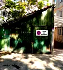 Гараж/Паркомясто в София, Център