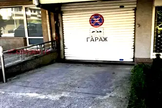 Гараж/Паркомясто в София, Лозенец