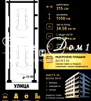Гараж/Паркомясто в София, Надежда 4
