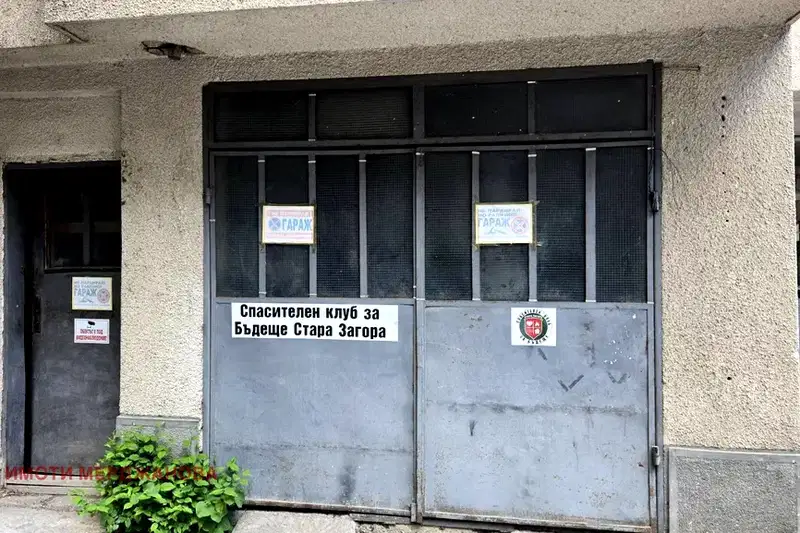 Гараж/Паркомясто в Стара Загора, Аязмото