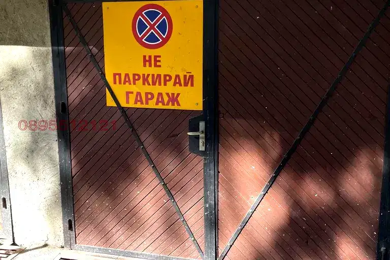 Гараж/Паркомясто във Варна, Чаталджа