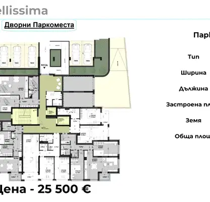 Снимка 2 — Гараж/Паркомясто във Варна, Изгрев
