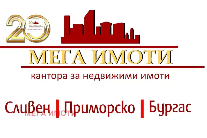 Магазин в Бургас, Изгрев