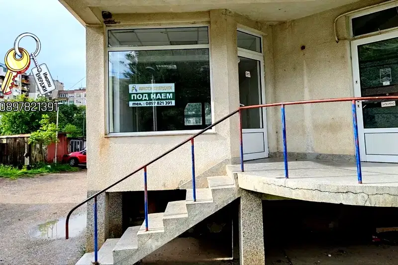 Shop in Lovech, Mladost