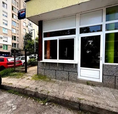 Снимка 3 — Магазин в Плевен, Сторгозия