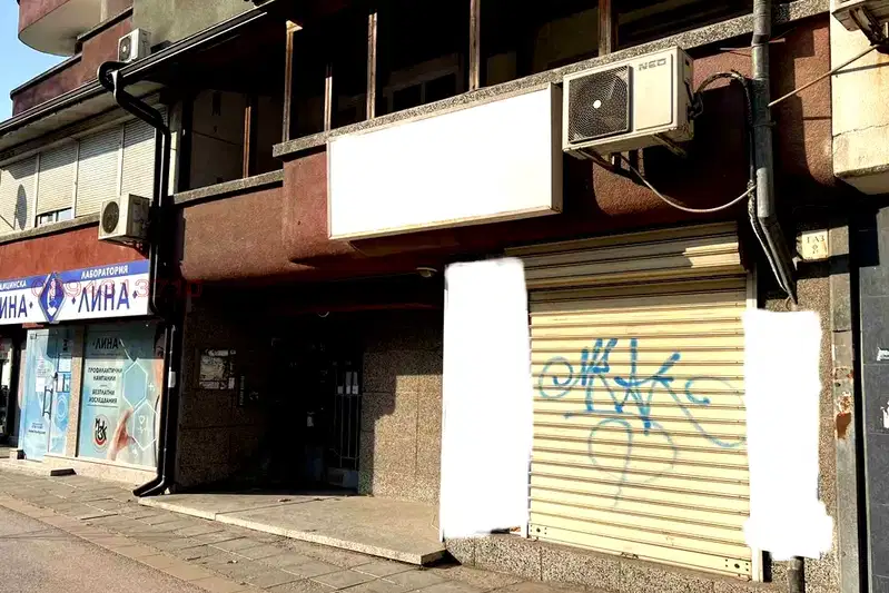 Shop in Plovdiv, Centyr