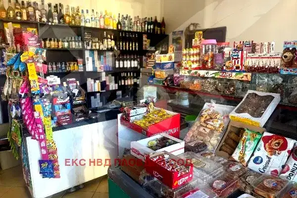 Магазин в Пловдив, Пещерско шосе