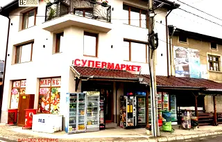 Магазин в Благоевград, с. Баня