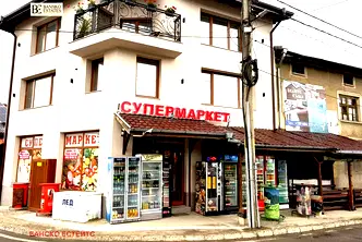 Магазин в Благоевград, с. Баня