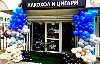 Магазин в София, Борово