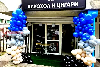 Магазин в София, Борово