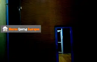 Магазин в София, Център