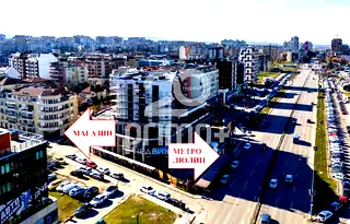 Магазин в София, Люлин 7