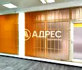 Снимка 3 — Магазин в София, Манастирски ливади