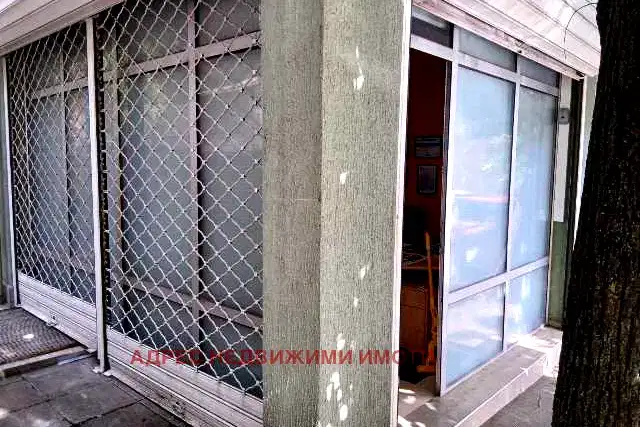 Shop in Stara Zagora, Centyr