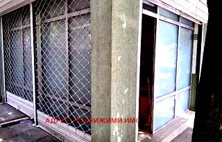 Магазин в Стара Загора, Център
