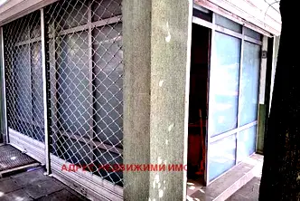 Магазин в Стара Загора, Център