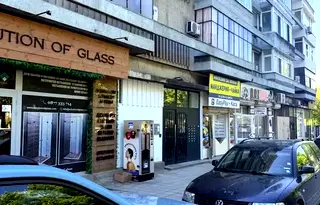 Магазин във Варна, Чайка