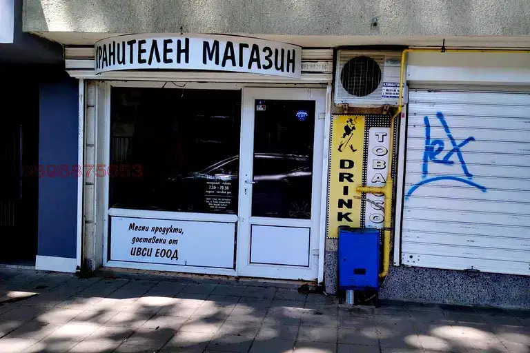 Shop in Varna, Okryjna Bolnica-Generali