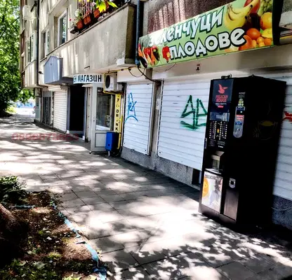 Снимка 4 — Магазин във Варна, Окръжна болница-Генерали