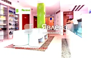 Заведение в София, Гоце Делчев