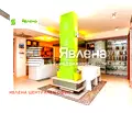 Снимка 2 — Заведение в София, Гоце Делчев