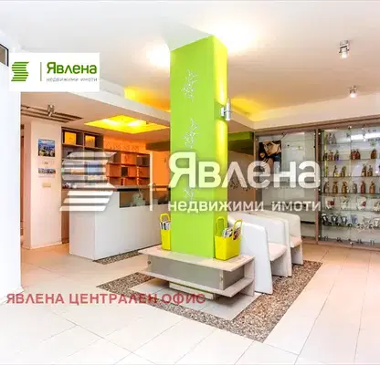 Снимка 2 — Заведение в София, Гоце Делчев