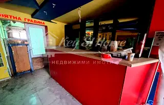 Заведение в Стара Загора, Център