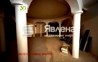 Заведение във Варна, Център