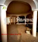 Заведение във Варна, Център