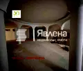 Снимка 2 — Заведение във Варна, Център