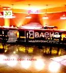 Заведение във Варна, Гръцка махала