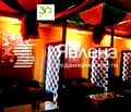 Снимка 4 — Заведение във Варна, Гръцка махала