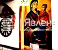 Снимка 4 — Заведение във Варна, Спортна зала
