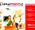 Снимка 3 — Склад в Плевен, Индустриална зона
