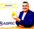 Снимка 5 — Склад в Плевен, Индустриална зона
