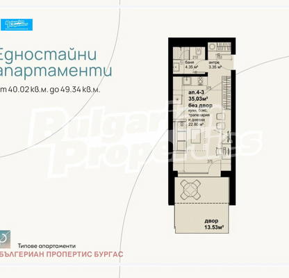 Снимка 2 — Двустаен апартамент в Бургас, Хоризонт с асансьор