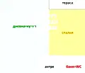 Снимка 3 — Двустаен апартамент в Меден рудник с тераса и асансьор