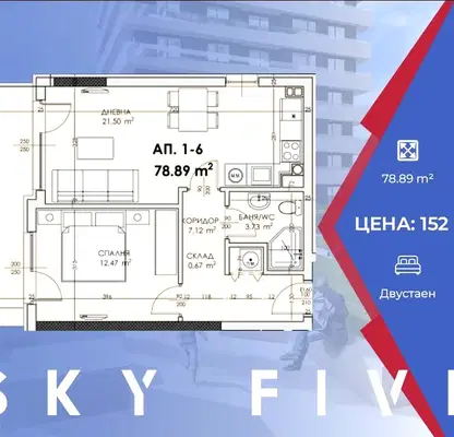 Снимка 2 — Двустаен апартамент с тераса в Промишлена зона - Север, Бургас