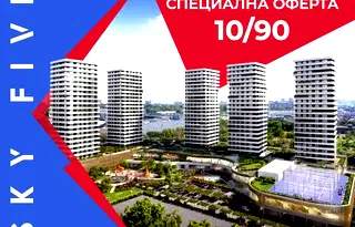 Тристаен апартамент с панорамна тераса в Промишлена зона - Север, Бургас