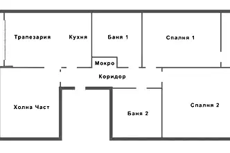 Тристаен апартамент в Славейков, Бургас с две бани