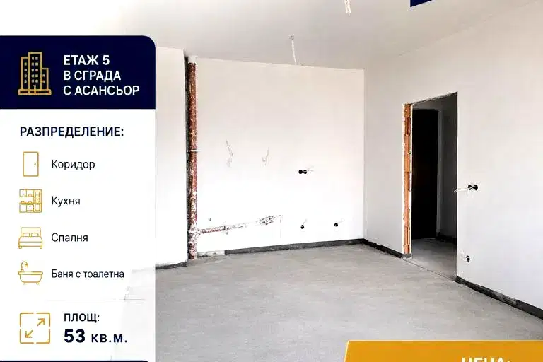 2-bedroom apartment in Oblast Plovdiv, Karlovo