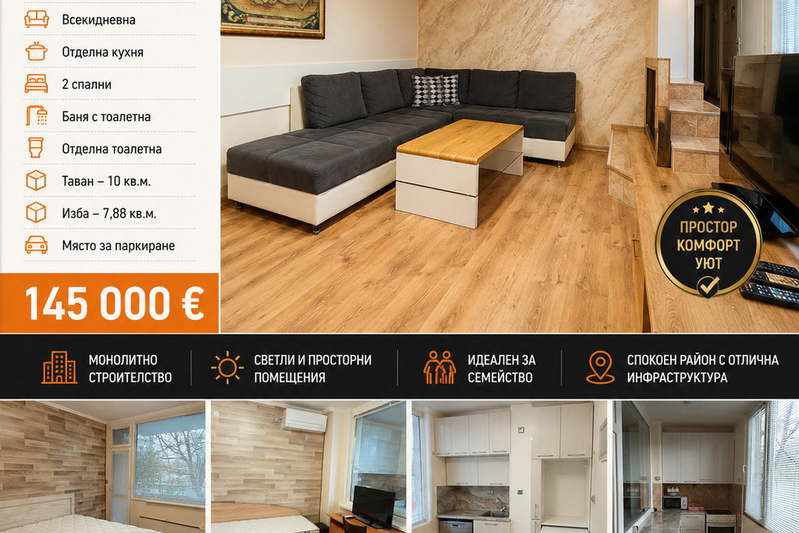 3-bedroom apartment in Oblast Stara Zagora, Kazanlyk