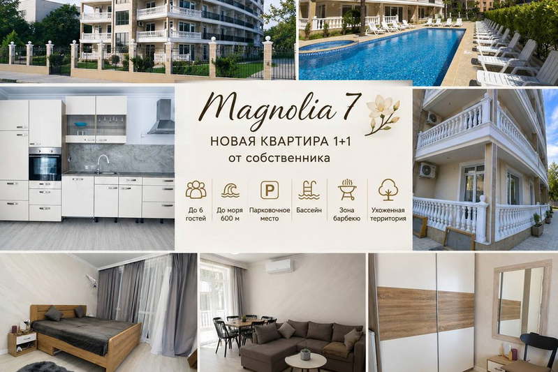2-bedroom apartment in Oblast Burgas, Slynchev Bryag