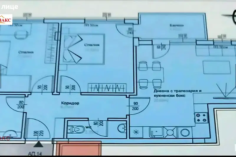 3-bedroom apartment in Kyrdjali, Vyzrojdenci