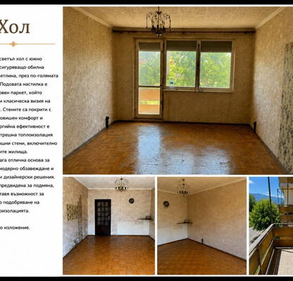 Снимка 2 — Многостаен апартамент в Кюстендил, Център
