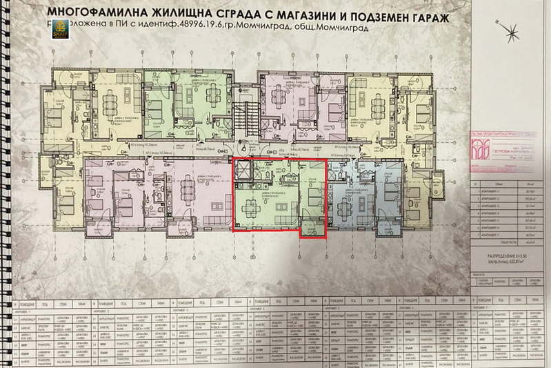 Two-room apartment in Momchilgrad with modern construction