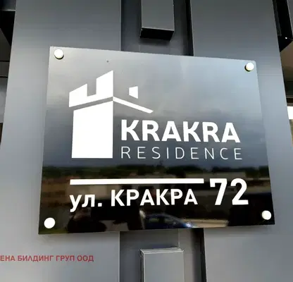 Снимка 3 — Тристаен апартамент в Перник, Център
