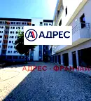 Едностаен апартамент в Плевен, Дружба 2